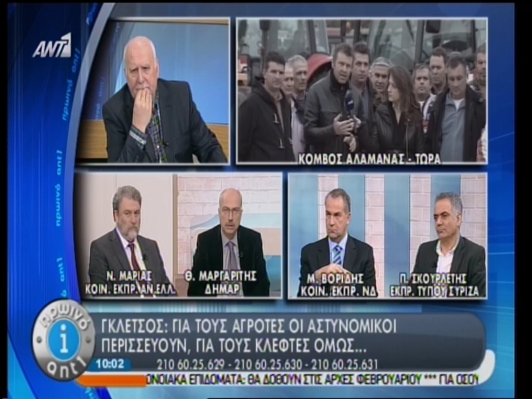 ΒΙΝΤΕΟ – Γκλέτσος: Να κατέβουμε όλοι στους δρόμους