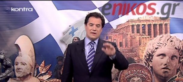 ΒΙΝΤΕΟ- Ο Άδωνις απαντά στον Κασιδιάρη
