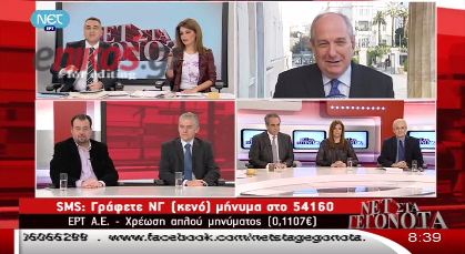 Κουίκ: Δεν κάνουμε κωλοτούμπες