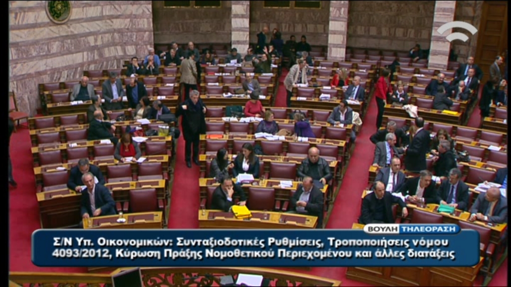 Κοινοβουλευτική ομάδα οι ανεξάρτητοι;