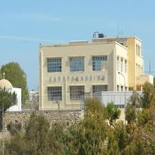 Γραφείο εύρεσης εργασίας σε γυμνάσιο