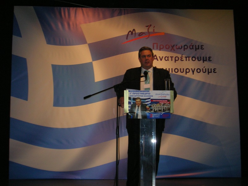 ΦΩΤΟ-Το προσυνέδριο των Ανεξάρτητων Ελλήνων