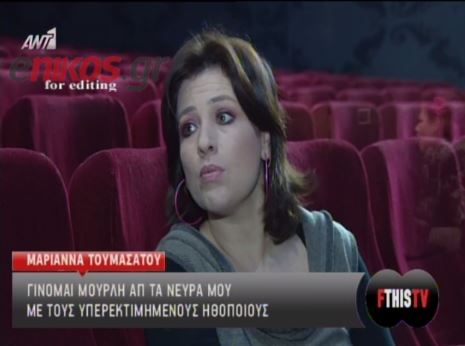 Τουμασάτου: Γίνομαι τρελή με τους υπερεκτιμημένους ηθοποιούς