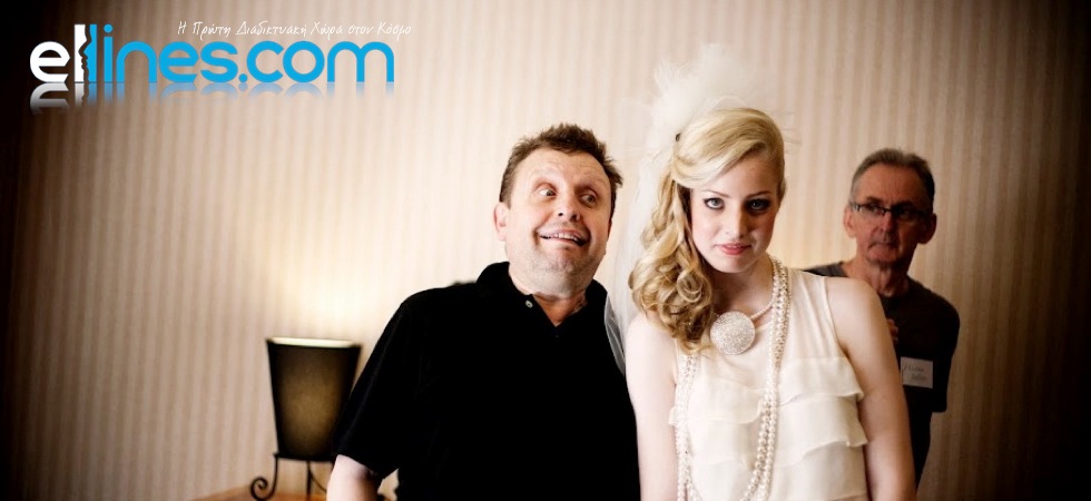 Ο διάσημος φωτογράφος γάμων