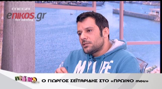 Έγινα ηθοποιός από…αστρολόγο