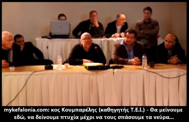 ΒΙΝΤΕΟ- “Θα μείνουμε εδώ να δίνουμε πτυχία”