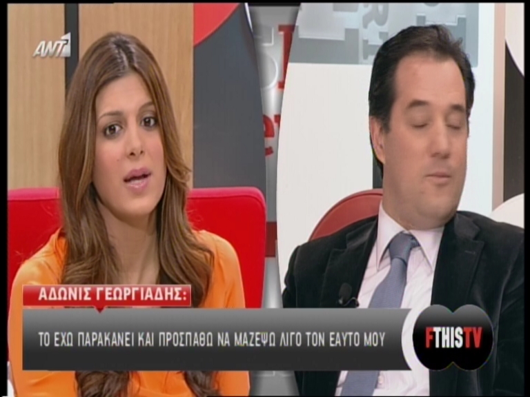 ΒΙΝΤΕΟ – Άδωνις: Είμαι στα όρια υπερκόπωσης