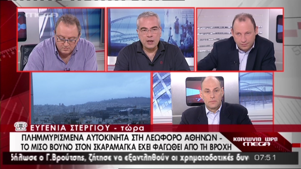 “Λίμνη” και η Λεωφόρος Αθηνών