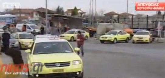 Βίντεο-Οδηγοί ταξί με τους αγρότες