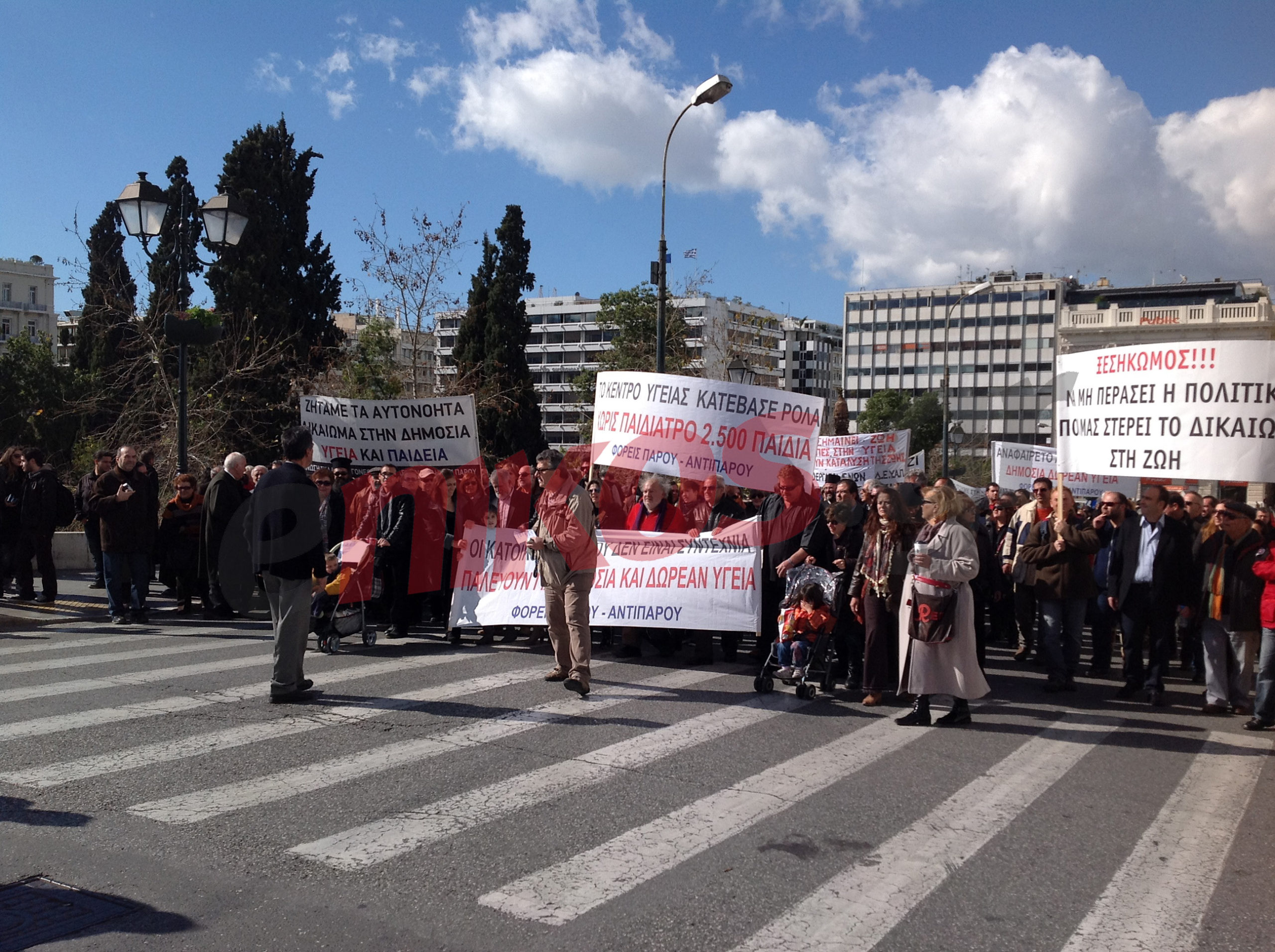 ΦΩΤΟ-Η πορεία των Παριανών