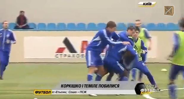 BINTEO-Ξύλο στην προπόνηση της Ντιναμό