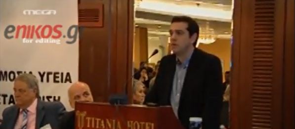 Τσίπρας: Koμπάρσος ο Σαμαράς