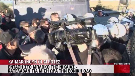 Bίντεο-Ένταση στο μπλόκο της Νίκαιας