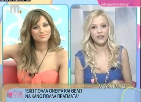 Νάργες: Θέλω να κάνω talent show