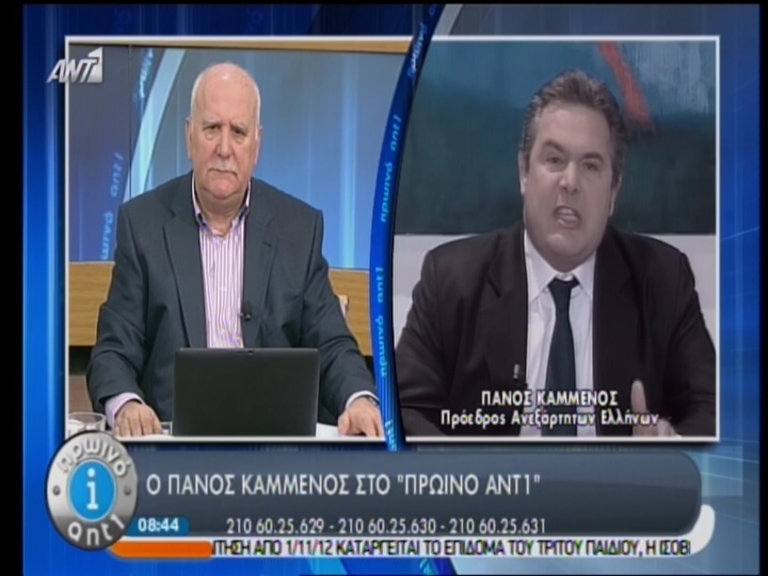 ΒΙΝΤΕΟ – Καμμένος: Οι “καθοδηγητές” της Χρυσής Αυγής