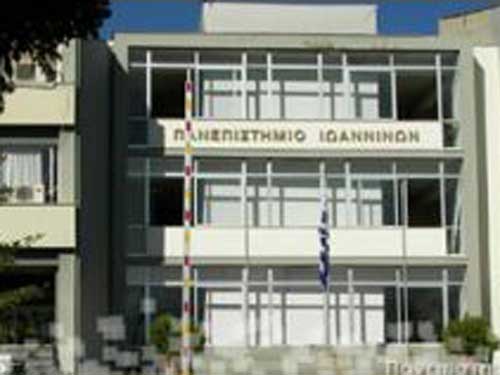 Χωρίς θέρμανση το Πανεπιστήμιο Ιωαννίνων