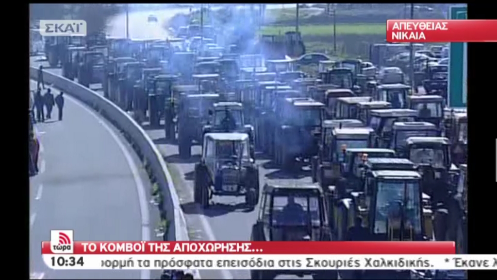 Τώρα-Αποχωρούν οι αγρότες από τον κόμβο της Νίκαιας
