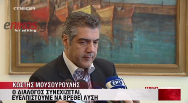 ΒΙΝΤΕΟ-Ο Μουσουρούλης για την ΠΝΟ