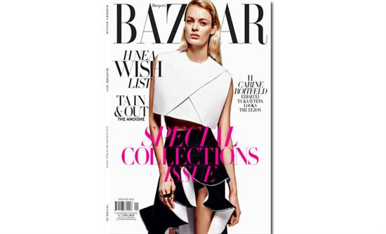 To Harper’s Bazaar αυτη την Κυριακή με τη Realnews