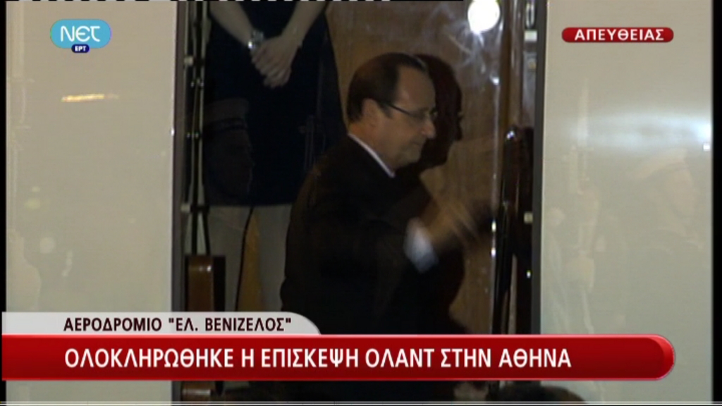 ΦΩΤΟ- Τι έκανε ο Ολάντ μόλις μπήκε στο αεροπλάνο