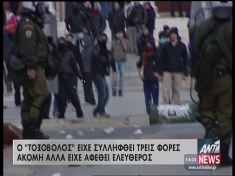 Στην Αθήνα οι 4 συλληφθέντες