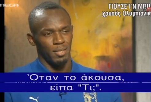 ΒΙΝΤΕΟ-Ο Μπολτ για τον Πιστόριους