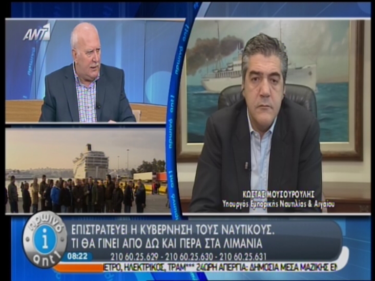 ΒΙΝΤΕΟ-Μουσουρούλης: Δεν θέλω ν’ ακούσω, αποχωρώ