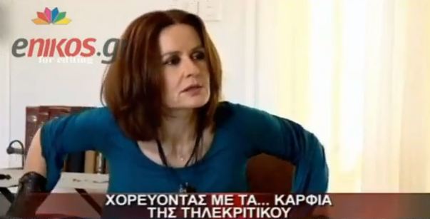 Γραμμέλη Vs ” Βαλς με 12 Θεούς”
