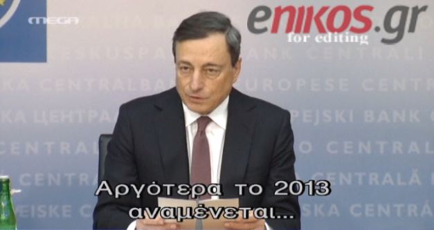 ΒΙΝΤΕΟ-Ντράγκι:Ανάκαμψη το β’ εξάμηνο του 2013