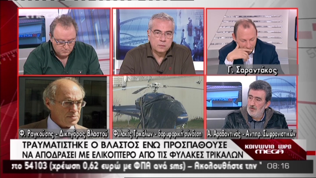 ΒΙΝΤΕΟ-Καταγγελίες από τον δικηγόρο του Βλαστού