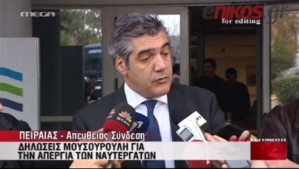 Βίντεο-Ο Μουσουρούλης για την επίταξη