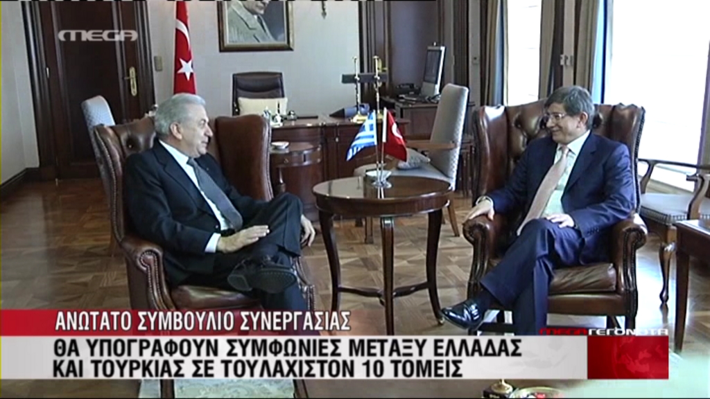 ΒΙΝΤΕΟ – Η συνάντηση Αβραμόπουλου – Νταβούτογλου