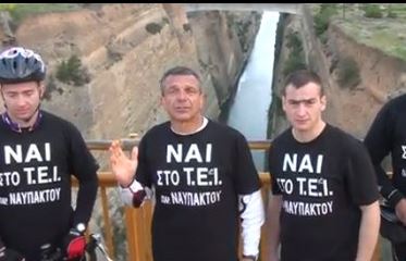 Βίντεο:Ναύπακτος-Αθήνα…τρέχοντας