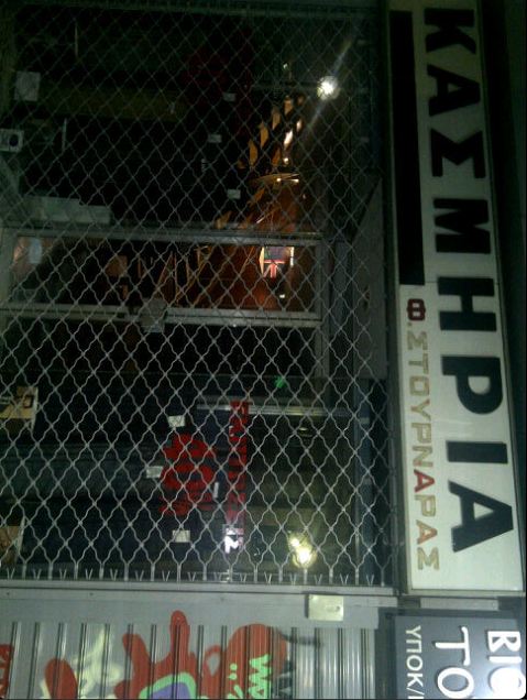 ΦΩΤΟ- Τα “κασμίρια” του Στουρνάρα