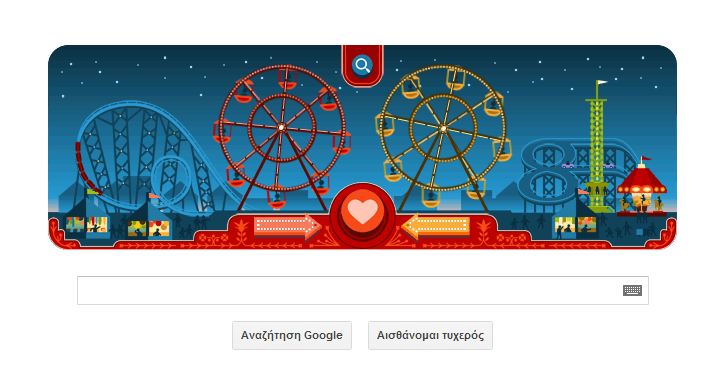 Η Google θυμάται τον George Ferris