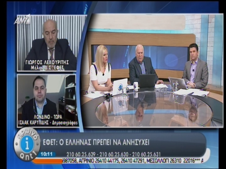 ΒΙΝΤΕΟ- Διαμάχη ΕΦΕΤ – ΙΝΚΑ για το αλογίσιο κρέας