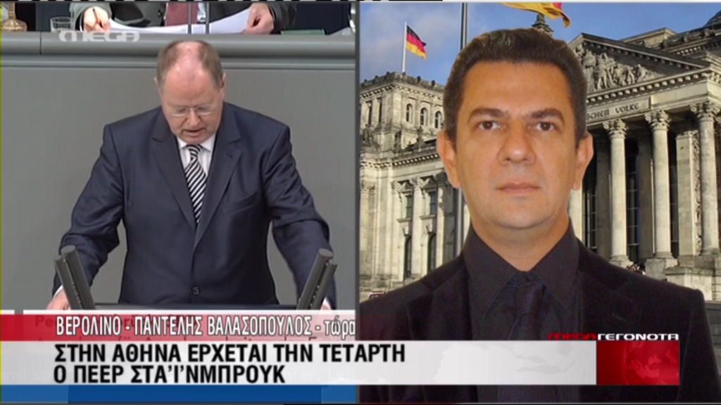 Στάινμπρουκ κατά Μέρκελ