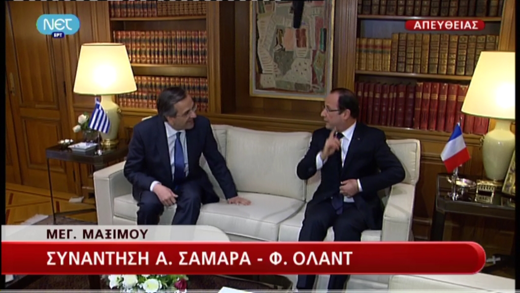 ΒΙΝΤΕΟ-Η ερώτηση Ολάντ στον Σαμαρά για το μάτι του