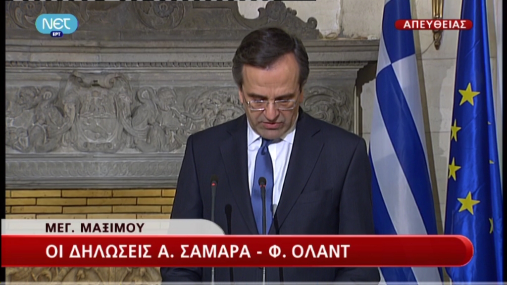 Τώρα – Σαμαράς: Συζητήσαμε για ευκαιρίες γαλλικών επενδύσεων στην Ελλάδα