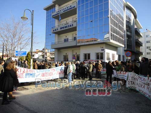 Βίντεο-Πορείες στην Πρέβεζα