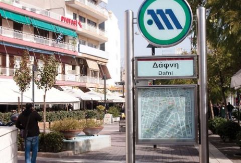 Τώρα-Άνοιξε ο σταθμός του Μετρό στη Δάφνη