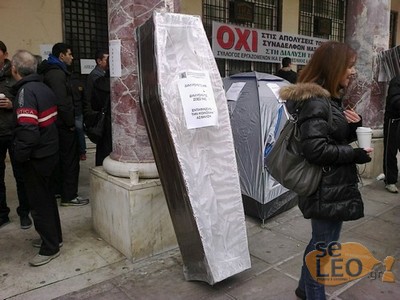 ΤΩΡΑ-Μακάβρια διαμαρτυρία στο ΙΚΑ Θεσσαλονίκης