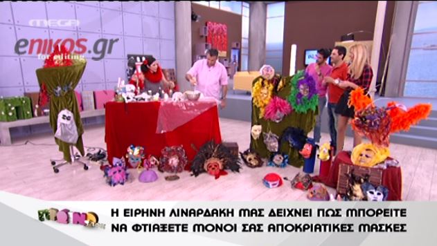 Όταν ο Λιάγκας πήρε το σπρέι