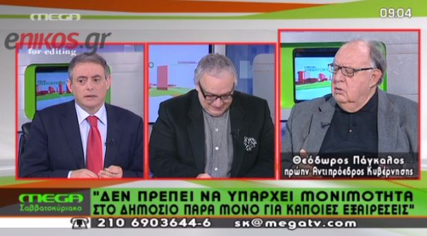 Ο Πάγκαλος στηρίζει τον Μέργο