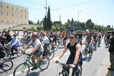 Οι κυκλοφοριακές ρυθμίσεις στο κέντρο της Αθήνας