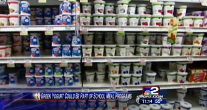 To…«greek yogurt» στα αμερικανικά σχολεία