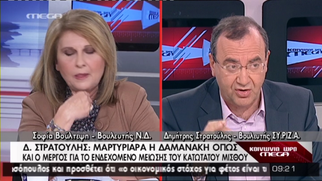 ΒΙΝΤΕΟ: Καβγάς Στρατούλη-Βούλτεψη
