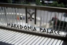 3 μνηστήρες για το Μακεδονία Παλλάς