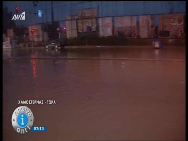 Τώρα-Ποτάμι η Χαμοστέρνας