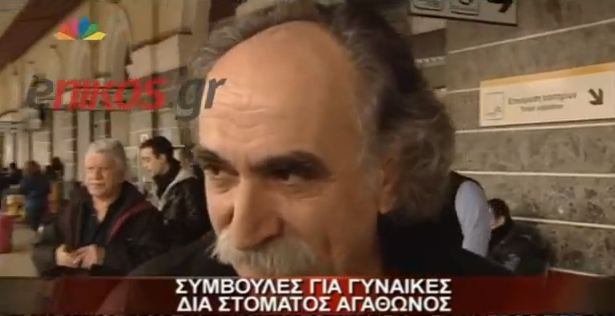 ΒΙΝΤΕΟ -Αγάθωνας: “Είναι άντρας ο Κασιδιάρης; Όχι δα!”